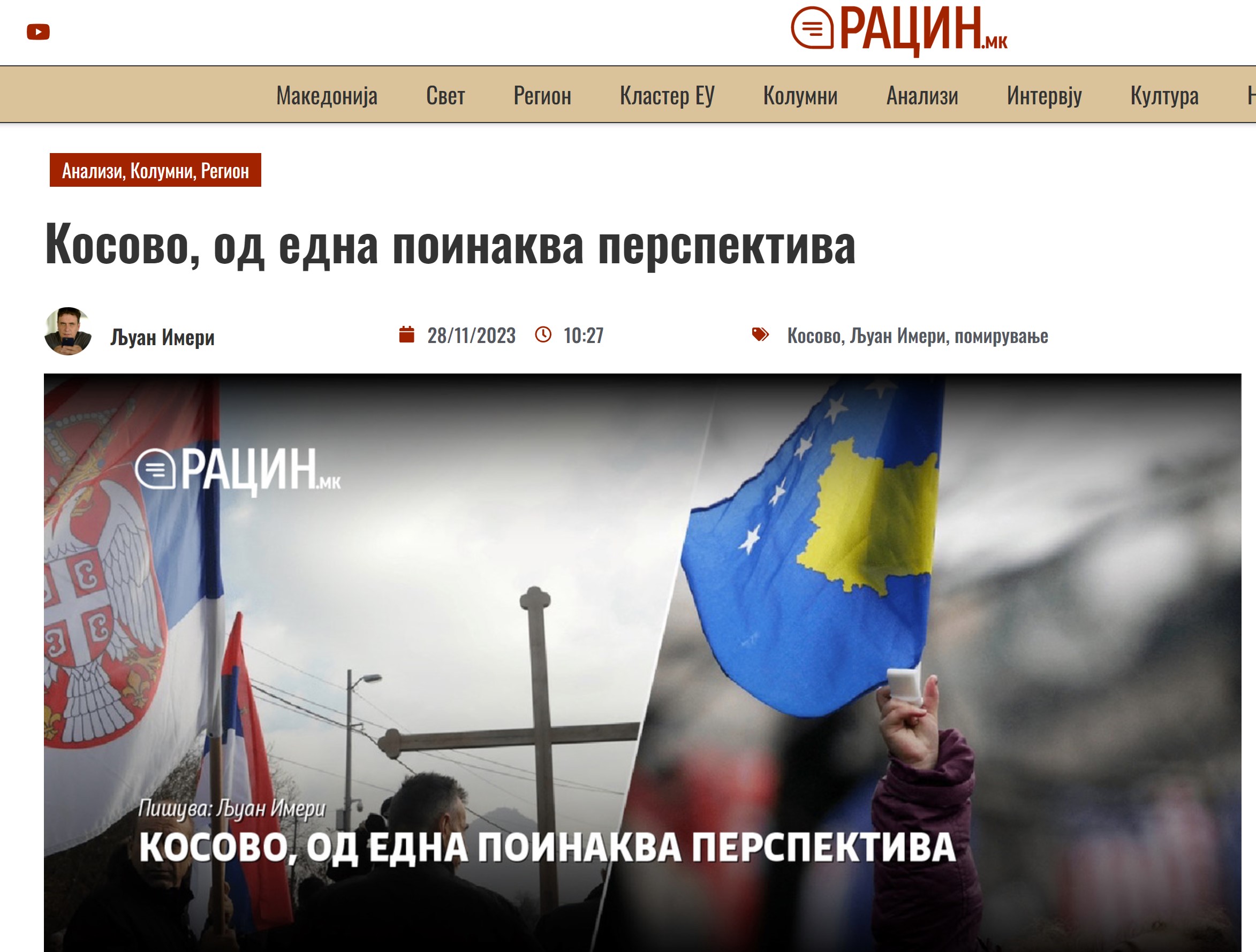 Kosovo, from a different perspective